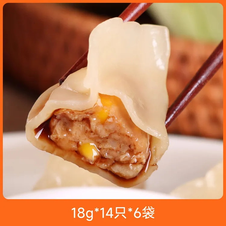辰颐严选 玉米猪肉水饺6袋