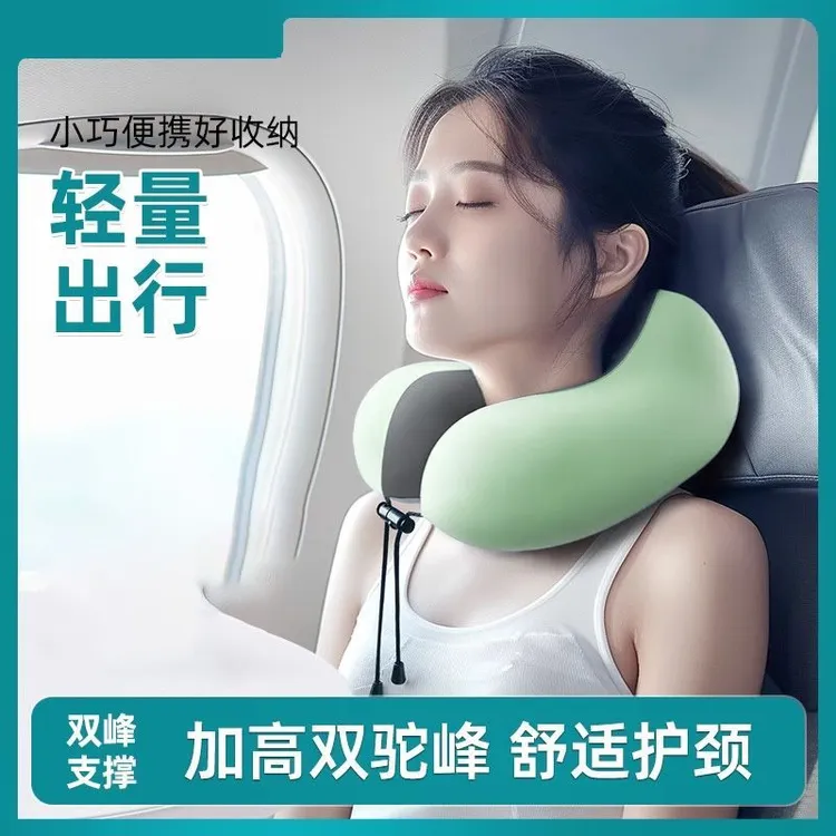 护颈便携托举颈部U型枕办公颈椎通用飞机学生护颈枕头枕舒缓