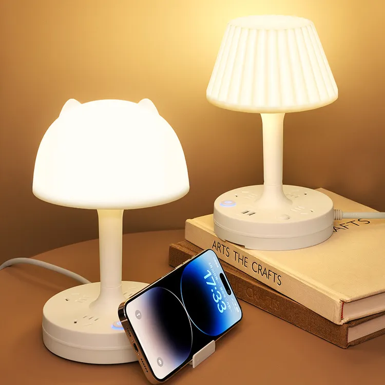 节能可调节插排书桌床头家用公主风创意护眼小夜灯转换器JY202