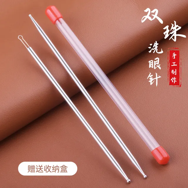 洗眼针925银洗眼晴工具银棒珠圆头银针眼刮专业技师采耳工具套装