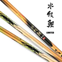 水纹鲤鱼竿超轻超硬碳素6H19调5.4米台钓竿水纹系列旗舰版手竿