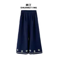 Jokara/丘可儿【蓝汀绣影】中式国风刺绣花边阔腿显瘦牛仔裤