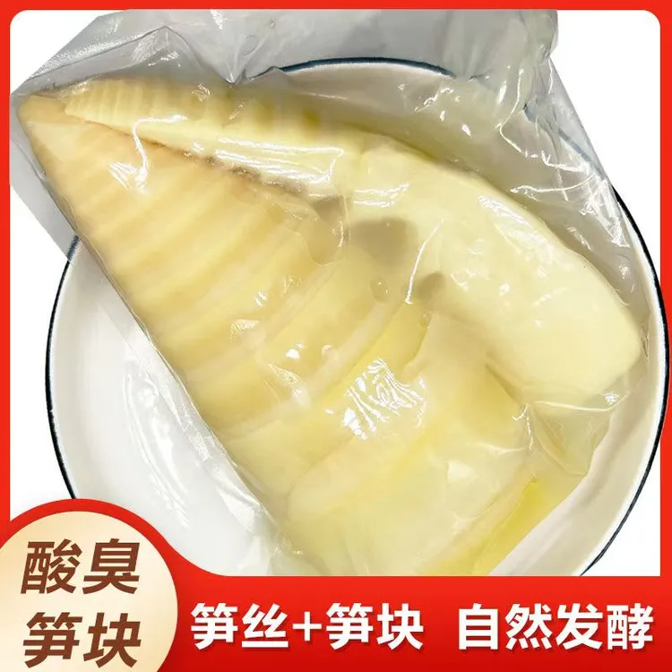 广西酸笋酸笋丝批发柳州螺蛳粉专用配料正宗老坛嫩酸竹笋尖1斤装