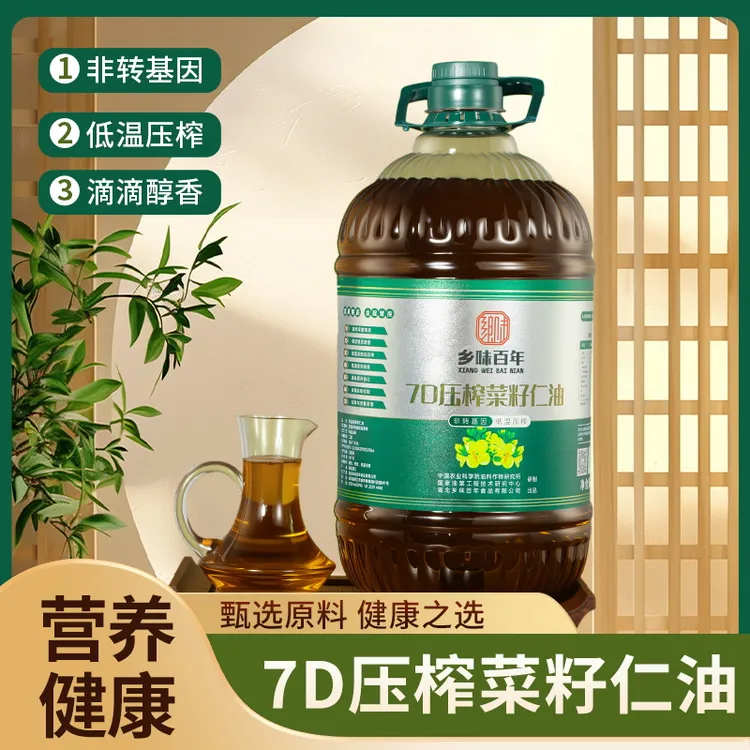 【丹姐专属】湖北7D压榨菜籽仁油5L/9.2斤非转基因浓香食用油大桶