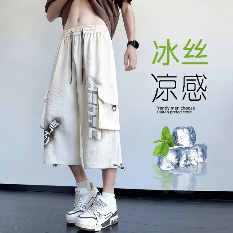 七分裤子男夏季直筒宽松潮牌字母工装短裤男冰丝青少年八分运动裤