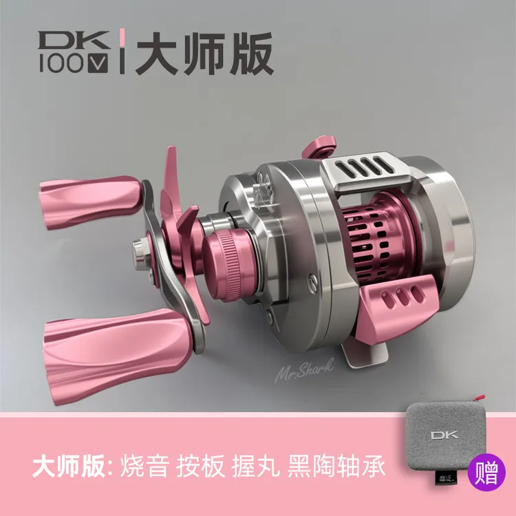 高徒DK100微物鼓轮CNC金属短轴浅线杯6.8速比抛投弹射顺滑