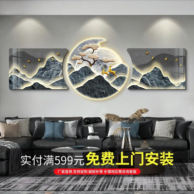 现代山水客厅装饰画三联创意led灯画轻奢挂画高档沙发背景墙壁画
