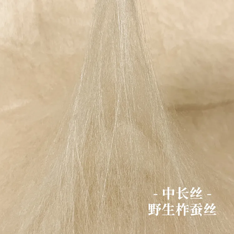 辽锦柞蚕丝被芯内胆野生蚕宝宝天然抑菌中长丝被子