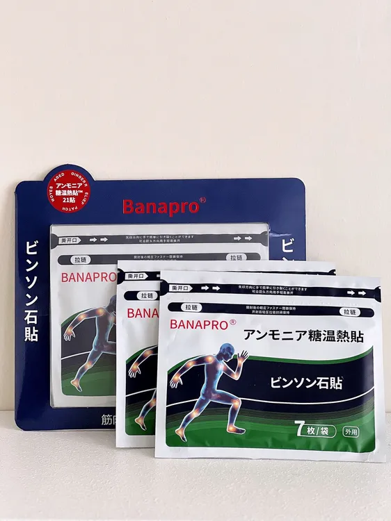 BANAPRO氨糖温热贴