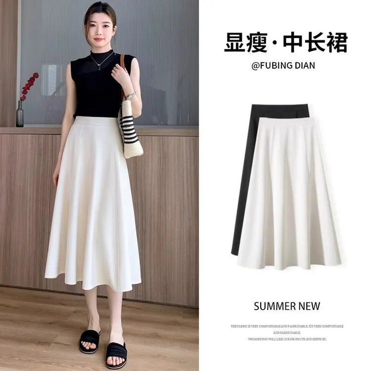 气质白色半身裙女夏爆款A字高腰小个子垂坠显瘦遮肚夏季西装伞裙