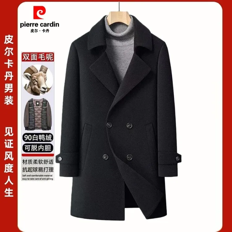 皮尔卡丹男士双面毛呢大衣秋冬加厚脱卸内胆中长款西装领大衣外套