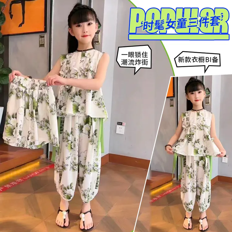 女童碎花套装2025夏季洋气无袖茉莉花上衣防蚊裤时尚童装三件套潮