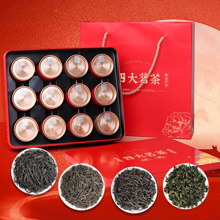 中秋茶礼四大茗茶铁观音大红袍正山小种金骏眉组合装送礼送长辈