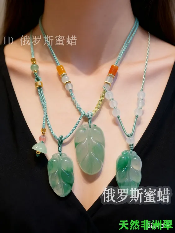 特优爆新款天.然非洲翠冰飘花金枝玉叶子吊坠支持质检独龙玉挂件