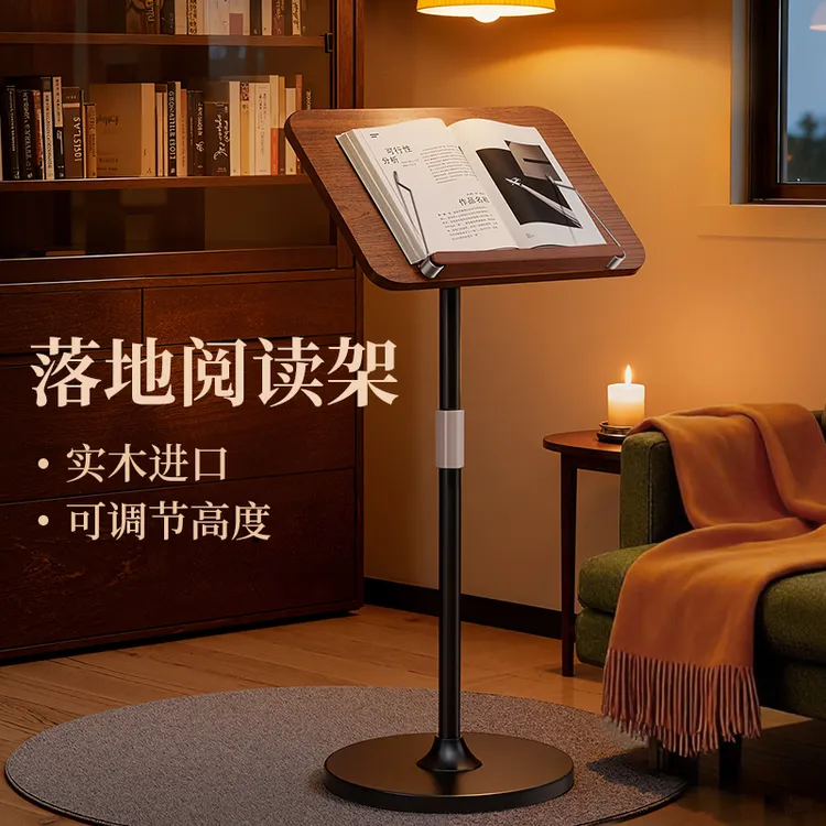 多功能落地阅读架可升降书立伸缩儿童立式绘本写字放书支架收纳架