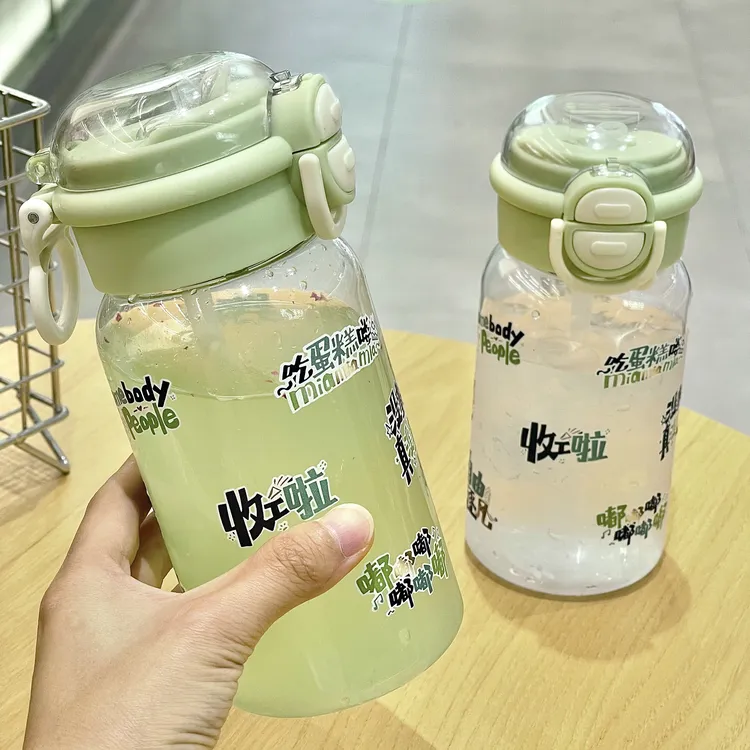 种地吧！十个勤天语录夏日水杯吸管杯女生随身杯简约饮料双饮杯