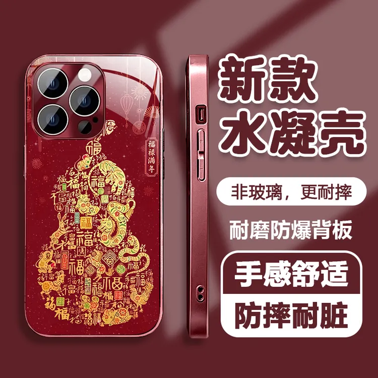 红底生肖葫芦新年红色手机壳适用苹果2026华为荣耀oppo小米vivo