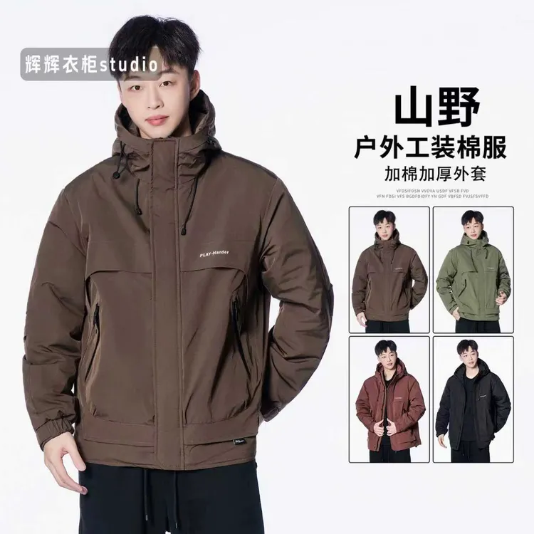 【山野加棉系列】原创户外防风保暖山系情侣款连帽百搭工装加厚外套