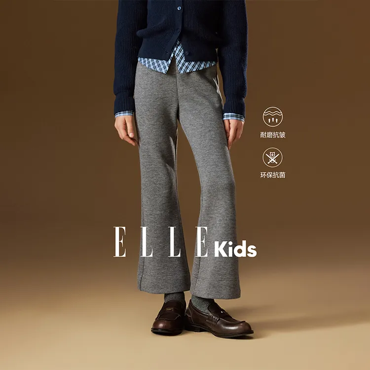 ELLE KIDS 复合针织微喇裤女儿童秋冬新款格雷系绣花九分裤子D3