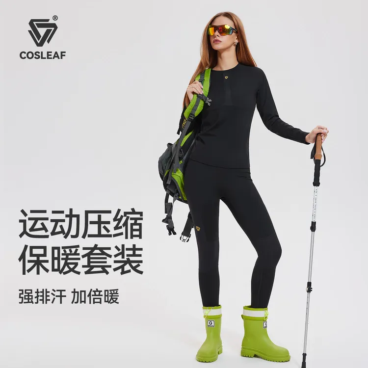 【秋冬压缩裤】科里芙运动保暖速干衣跑步压缩裤全腰围口袋