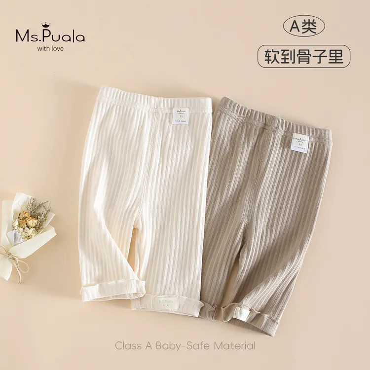 【MsPuala软嗒嗒】2025款婴幼儿童夏季打底裤女宝宝纯色薄款七分裤