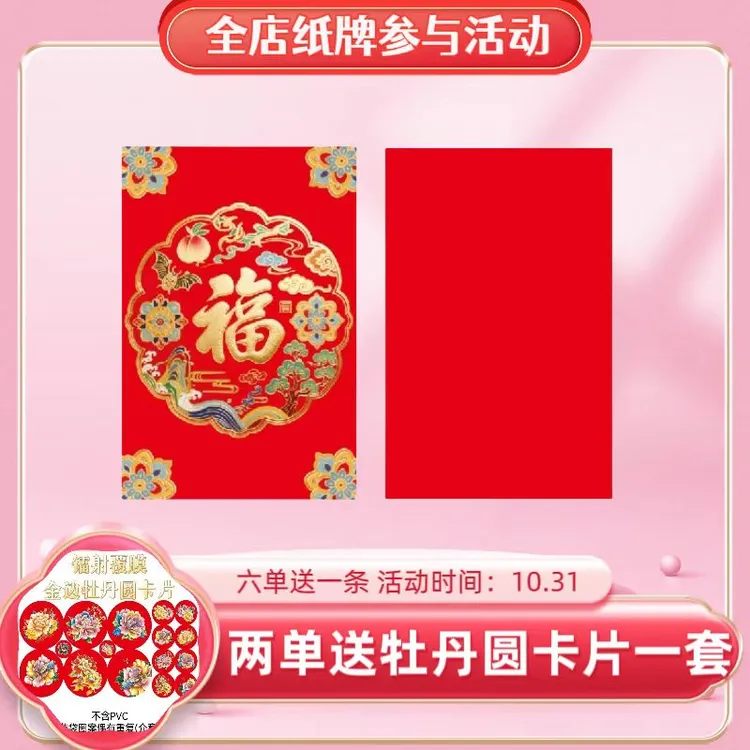 禾苗【DIY纸牌闪亮细闪星星镭射覆膜精品手工纸牌只适合做手工