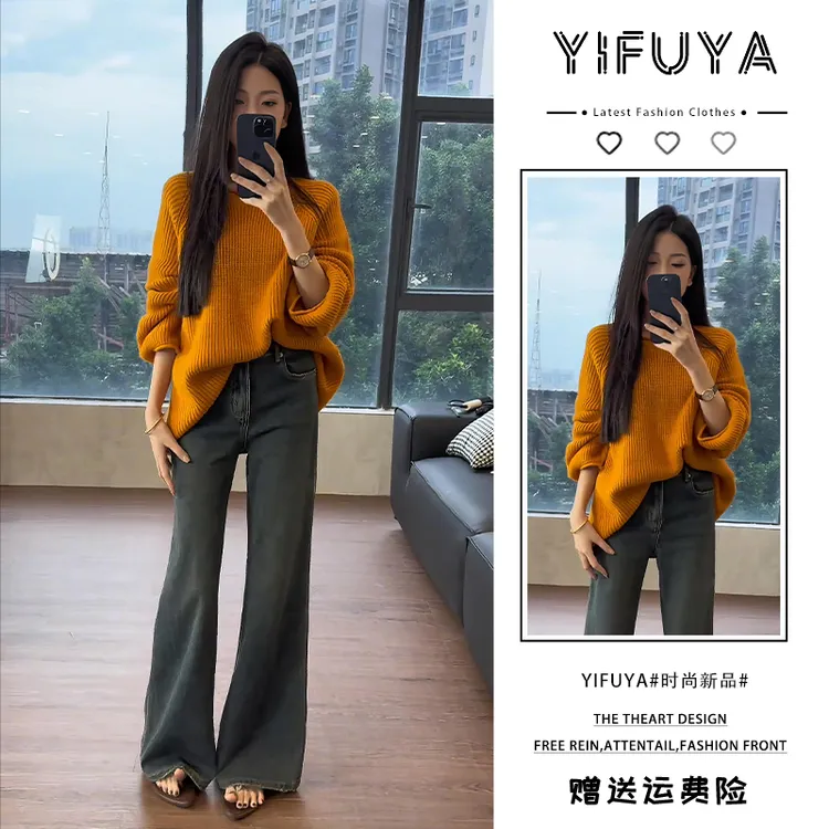 2025年秋季橘色套头毛衣网红爆款微喇牛仔裤通勤时尚小个子两件套