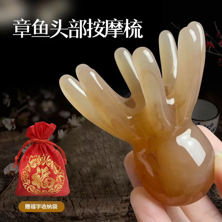 【秦老师专属】八爪鱼按摩梳大号章鱼梳头皮按摩宽齿头疗梳八爪鱼梳