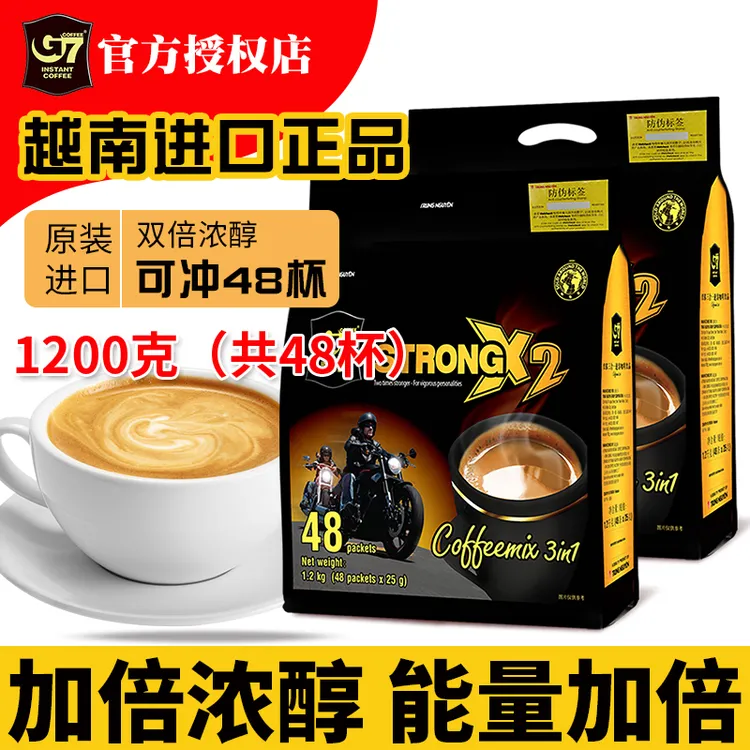 越南原装进口中原G7速溶三合一咖啡3合1速溶咖啡粉特浓袋装1200g