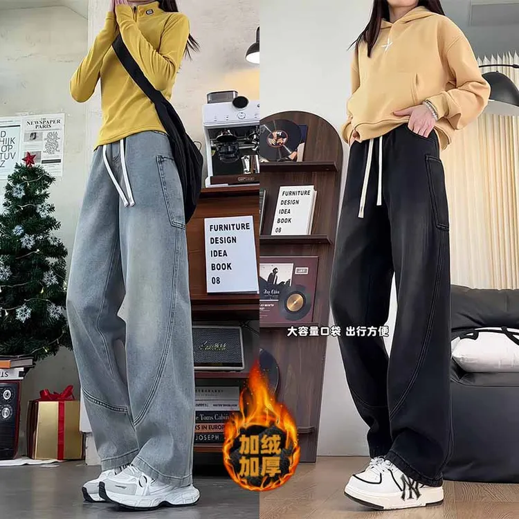 大口袋加绒水洗牛仔裤男女冬季美式复古宽松休闲长裤大码直筒裤子