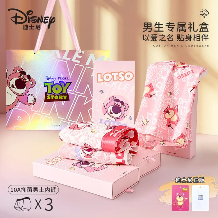 Disney/迪士尼棉质草莓熊男士内裤可爱带礼盒短裤欧若风送男友
