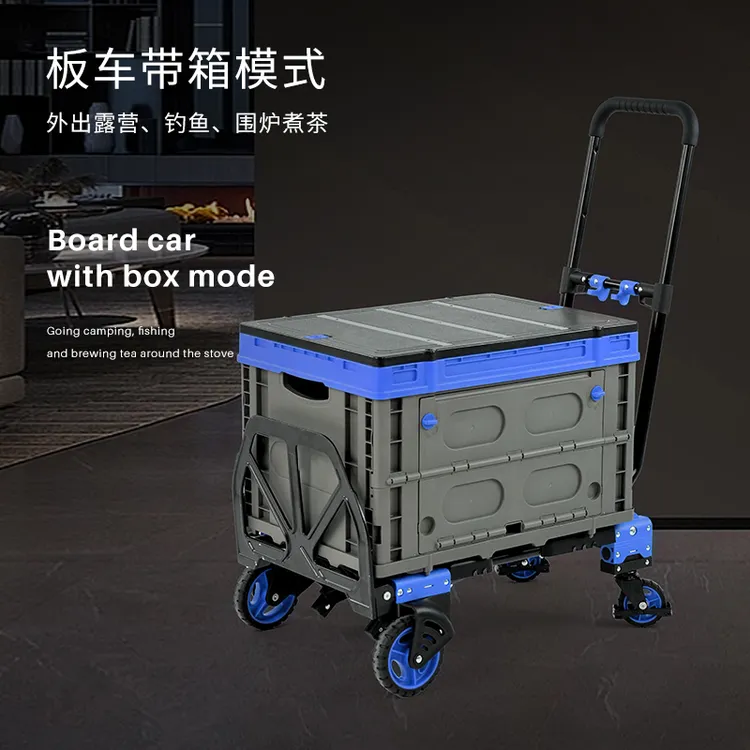 顺和变形金刚折叠小拉车2026新款两用折叠手推车拉货家用一车一箱
