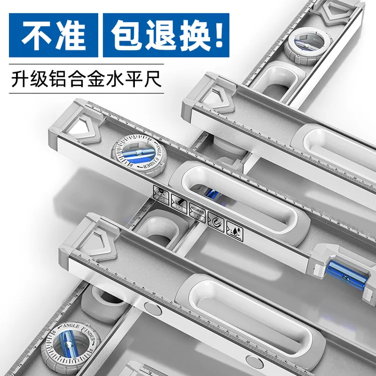 高精度加厚铸铝水平仪强磁耐磨防摔瓦工水平尺高精度装修水平尺