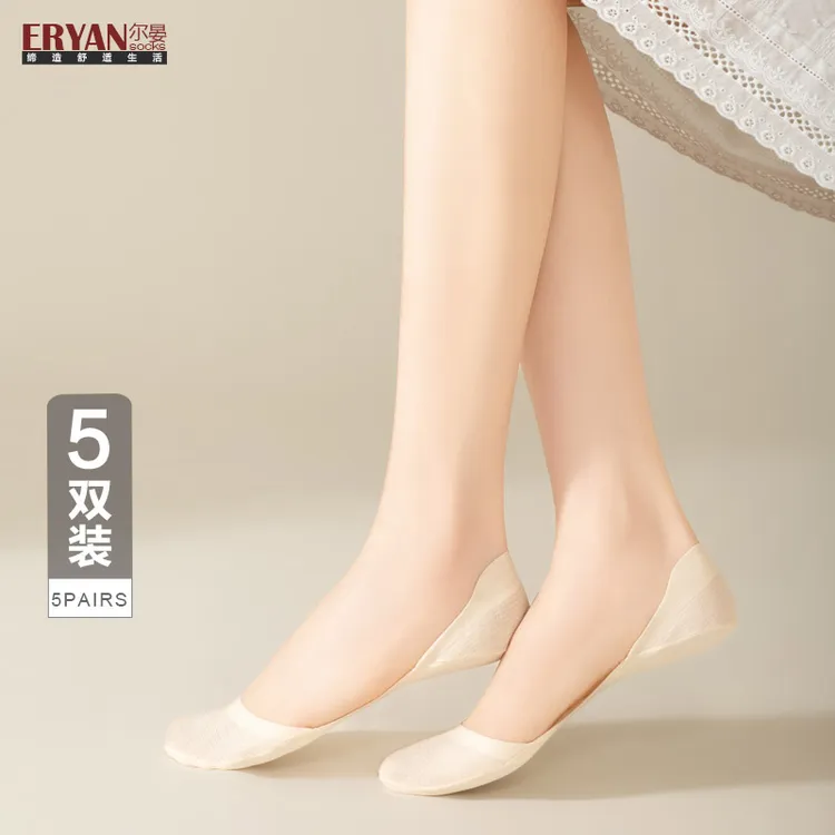 袜子女袜夏季隐形口不易掉跟女袜简约纯色棉质网眼女士隐形船袜