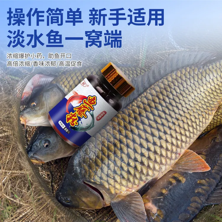 鱼藤粉醉鱼诱鱼户外抓鱼专用