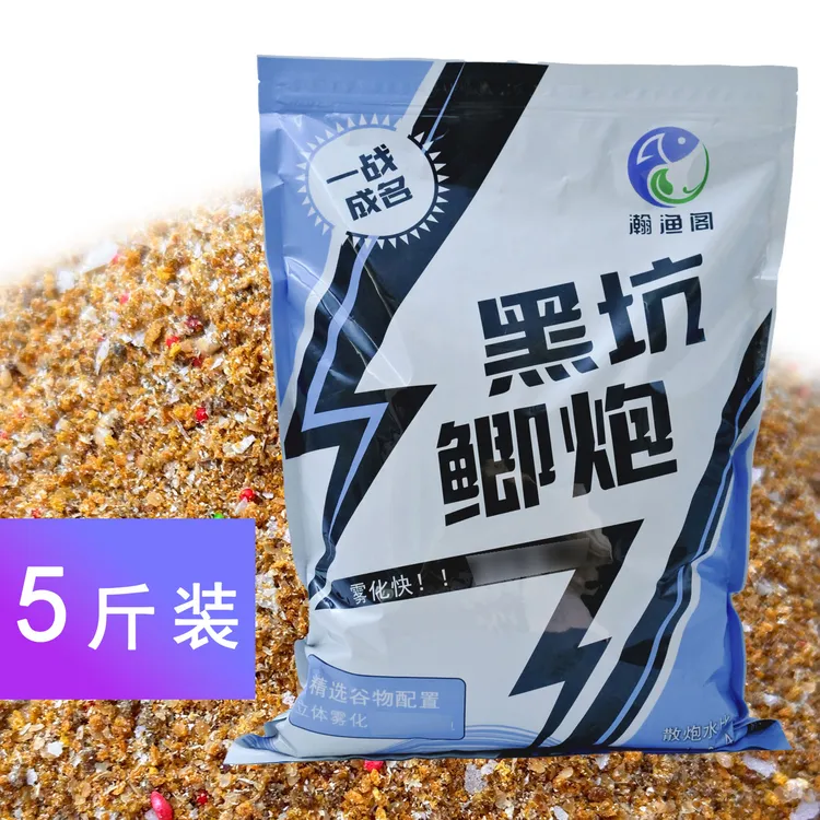 瀚渔阁黑坑鲫鱼散炮5斤装休闲窝料高蛋白饵料商品图
