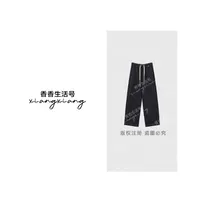 《香香严选》“创意撞色”秋上新~丹宁风明线高弹牛仔直筒裤！XX08