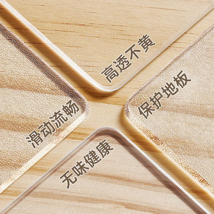 透明地垫PVC入户可擦免洗地毯木地板保护垫客厅塑料垫防水滑脚垫