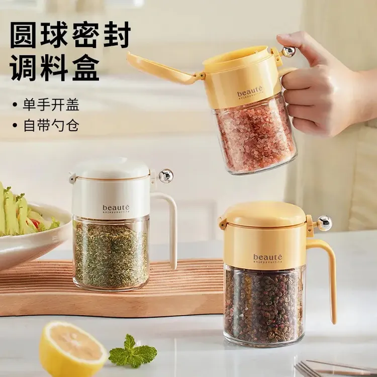 新款圆球玻璃调味调料密封防潮家用多功能厨房盐罐收纳盒调料瓶
