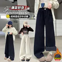 【丫丫童装】2025新款女中大童韩版加绒加厚雪尼尔牛仔阔腿裤-XYJ33