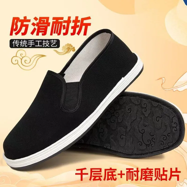 2025爆款老北京布鞋防滑男士夏季透气中老年爸爸鞋老头道士布鞋