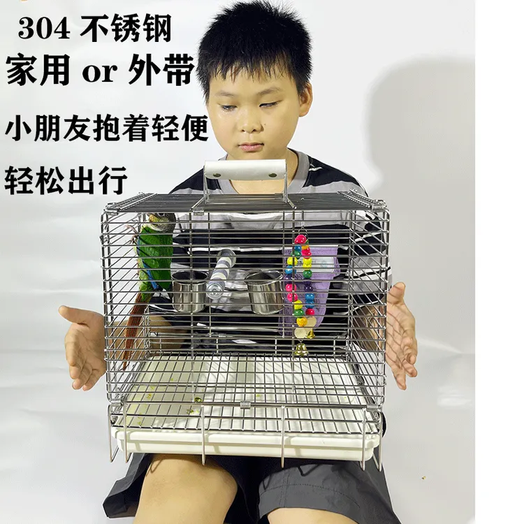 免安装304不锈钢鸟笼玄凤鹦鹉外带笼虎皮小太阳手提笼便捷外出笼