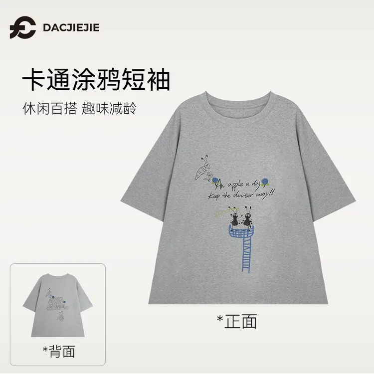 卡通涂鸦短袖T恤春季新款休闲洋气简约宽松显瘦爆款女装半袖百搭