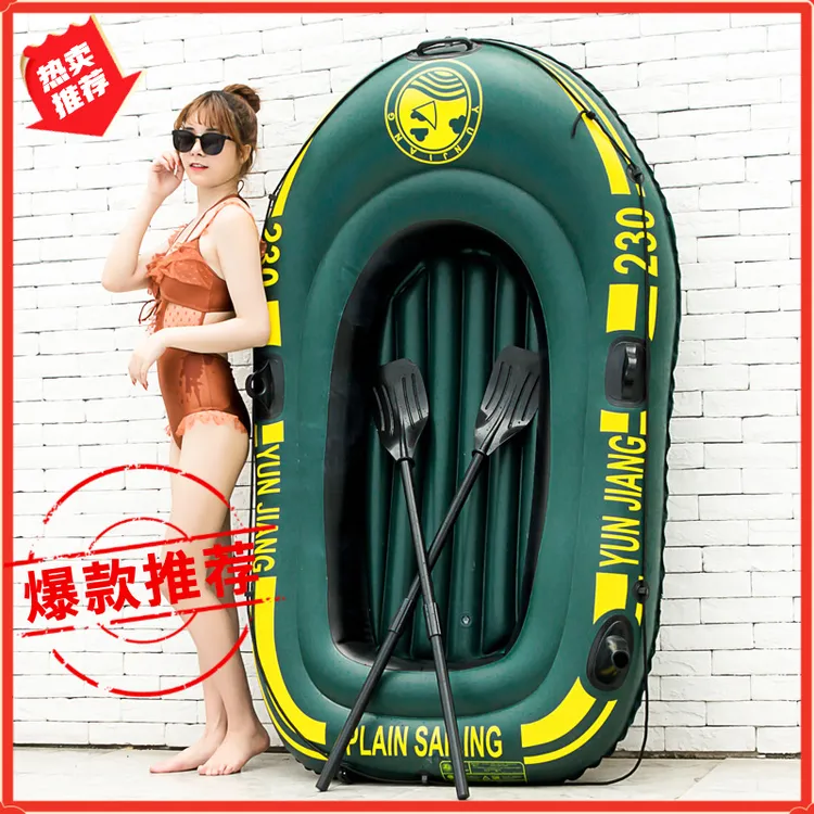 橡皮艇加厚充气船2/3/4划艇救生捕鱼艇耐磨气垫钓鱼船冲锋舟夏季