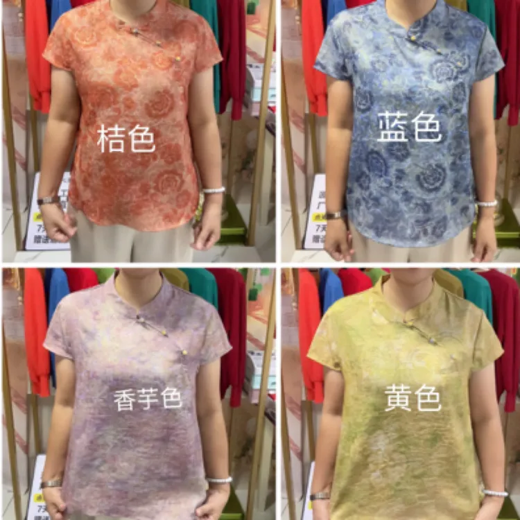 夏季新中式复古国风祺袍衫