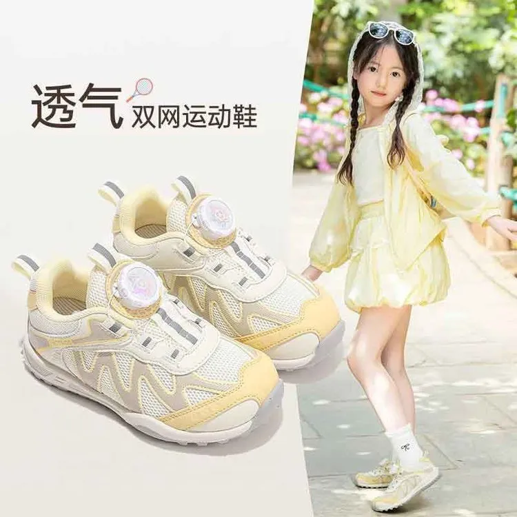 牧童牛女童运动鞋2025新款秋季儿童鞋子小女孩网面透气网鞋女大童