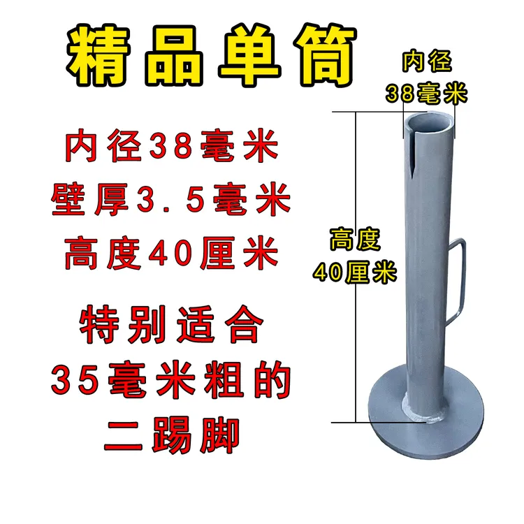 二踢脚神器连发器无缝钢管材质婚礼炮筒新年炮台放炮神器精品单筒