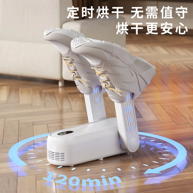 智能全自动烘鞋器速干定时防水烤暖鞋烘干鞋机恒温干鞋器神器