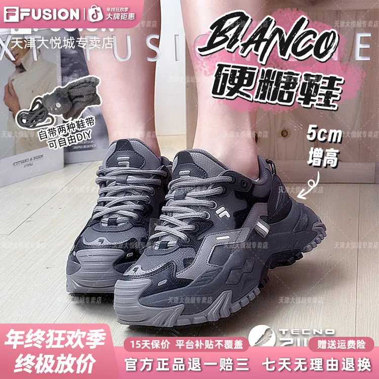 FILA斐乐潮牌正品女鞋【硬糖鞋】流光风爆款厚底鞋时尚跑步老爹鞋