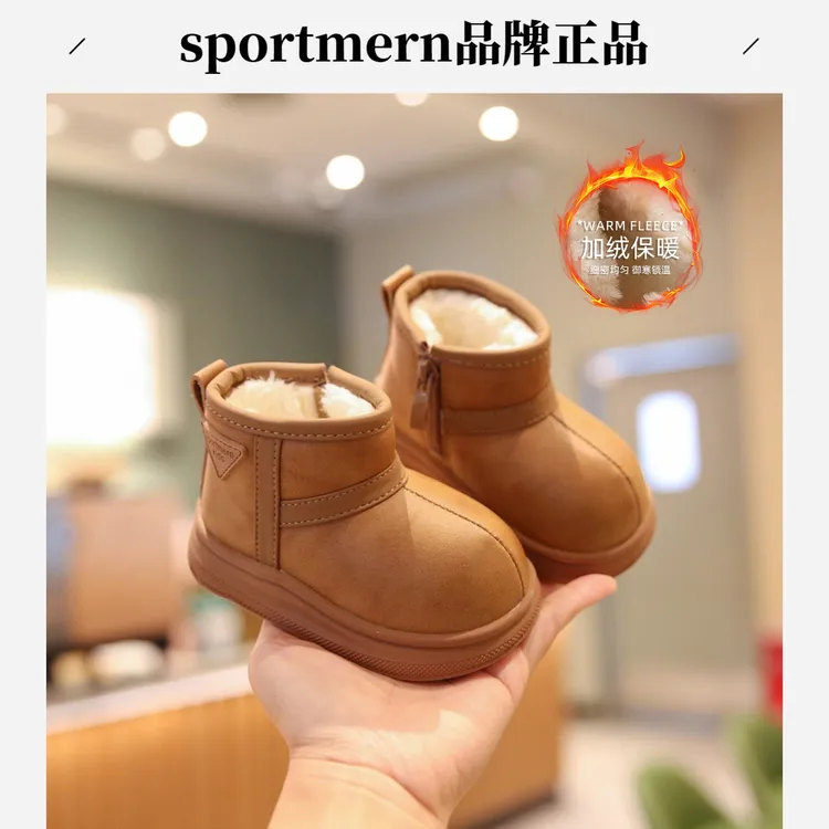 Sportmern卡皮巴拉宝宝雪地靴复古百搭儿童加绒短靴防滑软底棉鞋